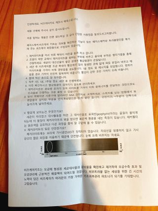백호와님이 올린 리뷰 사진 4