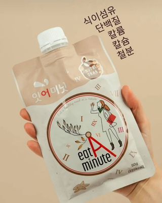 0.8L 마케팅팀 나만의 슬기로운 공팔추천생활 — 5점을 준 리뷰어가 2021년 8월 올린 사용 사진
