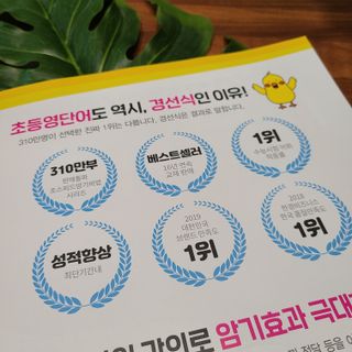 행복한최슨생님이 올린 리뷰 사진 3