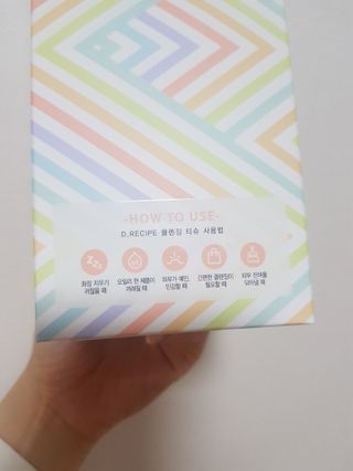 쪼꼬사랑이언니님이 올린 리뷰 사진 2