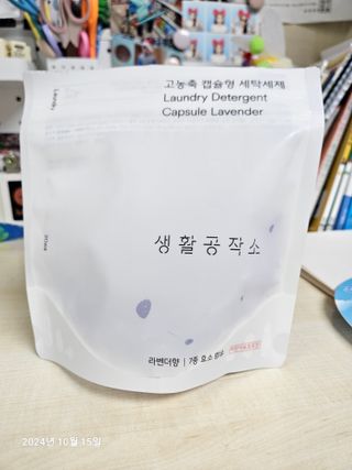깜꼬나님이 올린 리뷰 사진 2