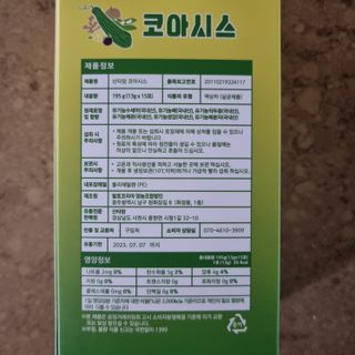 llast님이 올린 리뷰 사진 2
