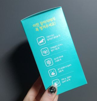 펫시랩 반려견용 액상 프리바이오틱스 아쿠아펫 — 5점을 준 리뷰어가 2021년 1월 올린 사용 사진