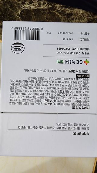 [Dr.PNT] 닥터피엔티 트리플뮨 플러스 [1개월분] — 4.5점을 준 리뷰어가 2022년 11월 올린 사용 사진