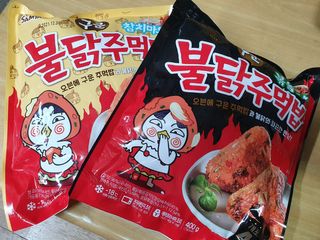삼양냉동 [삼양] 불닭참치마요구운주먹밥+불닭볶음김치구운주먹밥 2세트구성 — 5점을 준 리뷰어가 2021년 2월 올린 사용 사진