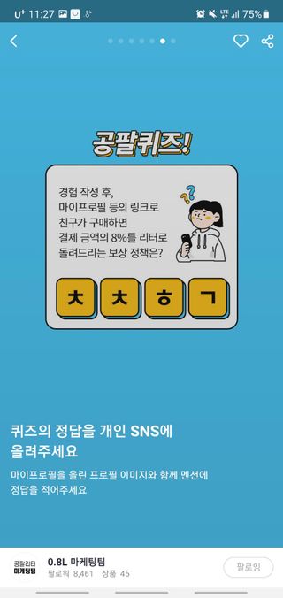 라미마미님이 올린 리뷰 사진 2