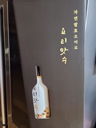 팔팔맘😄님이 올린 리뷰 사진 1