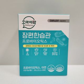 [유산균] 오마이락 장편한습관 프로바이오틱스 30P — 5점을 준 리뷰어가 2022년 12월 올린 사용 사진