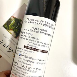 천연 요리 에센스요리맛수 930g 2개 SET — 5점을 준 리뷰어가 2021년 4월 올린 사용 사진