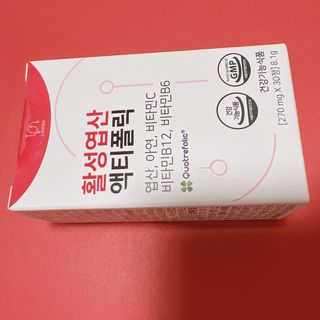 [리노브] 4세대 활성엽산 액티폴릭 270mg x 30정 — 4.5점을 준 리뷰어가 2022년 9월 올린 사용 사진