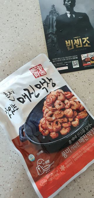 백석푸드시스템 [매진] 맛있는 훈제막창 200g 소스 50g — 5점을 준 리뷰어가 2021년 6월 올린 사용 사진