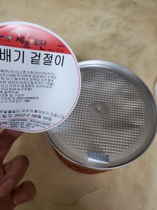 셰프애찬 알배기 겉절이 김치 1kg — 5점을 준 리뷰어가 2022년 9월 올린 사용 사진