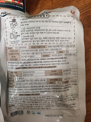 이첼님이 올린 리뷰 사진 3