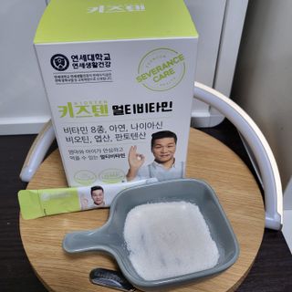 연세생활건강 키즈텐 멀티비타민 1BOX (30포) — 5점을 준 리뷰어가 2022년 5월 올린 사용 사진