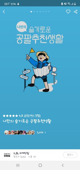 하늘아님이 올린 리뷰 사진 2