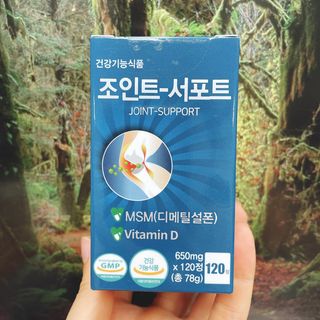 에이치알팜 조인트-서포트 보스웰리아 MSM 650mg x 120정 — 5점을 준 리뷰어가 2021년 4월 올린 사용 사진
