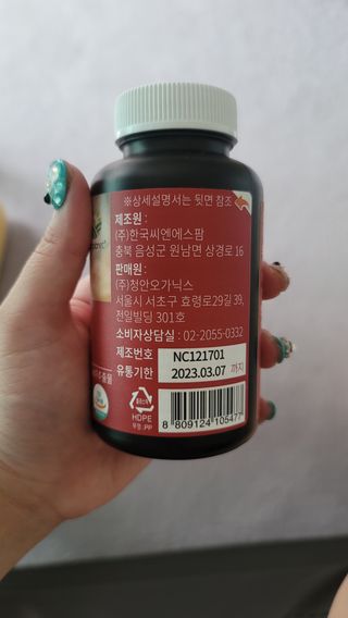 슬림플래닛 트리플슬림 다이어트 — 5점을 준 리뷰어가 2021년 8월 올린 사용 사진