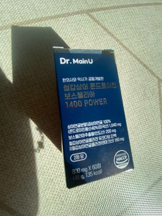 닥터메인유 철갑상어 콘드로이친 보스웰리아 1400 POWER — 5점을 준 리뷰어가 2023년 2월 올린 사용 사진