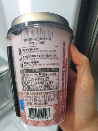 덴마크 싱글 오리진 노르딕 로스팅 — 5점을 준 리뷰어가 2023년 8월 올린 사용 사진