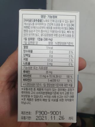 KAY님이 올린 리뷰 사진 3