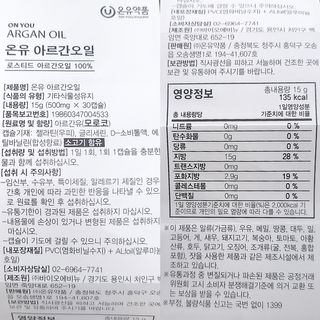 림림님이 올린 리뷰 사진 3
