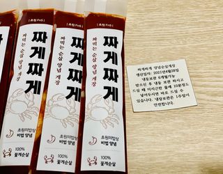 화이집사님이 올린 리뷰 사진 3