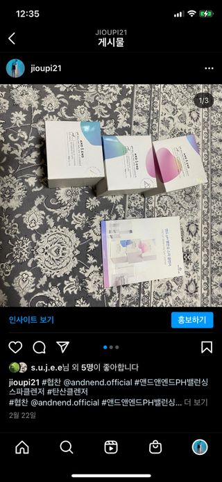 0.8L 마케팅팀 - — 5점을 준 리뷰어가 2021년 5월 올린 사용 사진