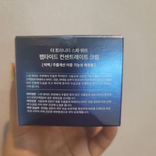 위뜨 펩타이드 컨센트레이트 크림 — 5점을 준 리뷰어가 2022년 6월 올린 사용 사진