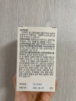 SominLee님이 올린 리뷰 사진 2