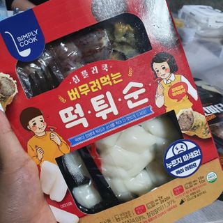 스마일뇽뇽님이 올린 리뷰 사진 2