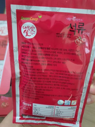 서울약사신협_내몸애생발란스석류_70ml x 30포 — 5점을 준 리뷰어가 2021년 8월 올린 사용 사진