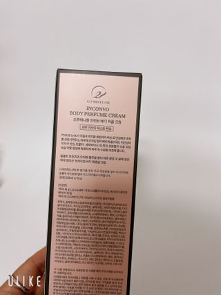 오투에니원 인컨보 바디 퍼퓸 크림 200ml — 5점을 준 리뷰어가 2023년 2월 올린 사용 사진
