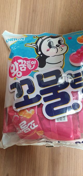 꼬물~탱글 우리 왕꿈틀이가 작아졌어요, 꼬물탱 — 5점을 준 리뷰어가 2021년 10월 올린 사용 사진