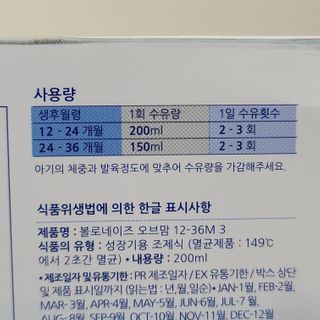까꿍샛별맘님이 올린 리뷰 사진 3