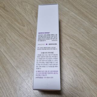셀프 모이스처라이징 프로텍션 크림 셀프 모이스처라이징 프로텍션크림 — 5점을 준 리뷰어가 2022년 3월 올린 사용 사진