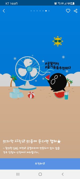하울님이 올린 리뷰 사진 3