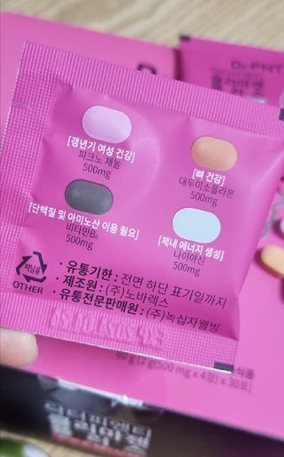 닥터피엔티 [Dr.PNT] 갱년기 여성을 위한 맞춤 종합 건강기능식품! 클리마젠 플러스 — 5점을 준 리뷰어가 2023년 1월 올린 사용 사진