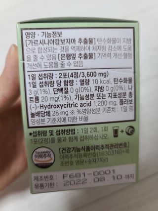 응디니님이 올린 리뷰 사진 3