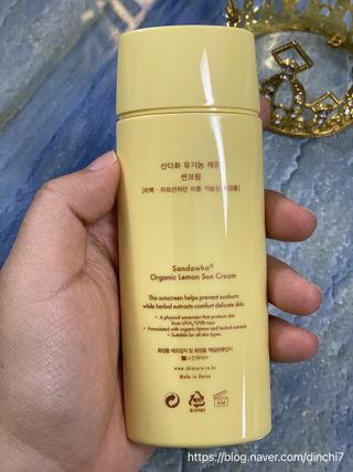 스킨큐어 산다화 유기농 레몬썬크림 — 5점을 준 리뷰어가 2022년 5월 올린 사용 사진