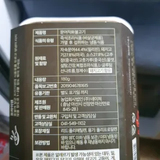 딸랑구둘🥰님이 올린 리뷰 사진 4
