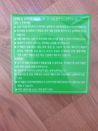 알몽님이 올린 리뷰 사진 2
