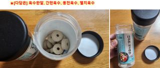쌍디아빠님이 올린 리뷰 사진 2