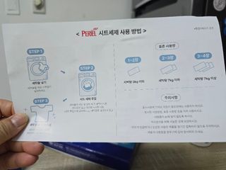 poochi님이 올린 리뷰 사진 4