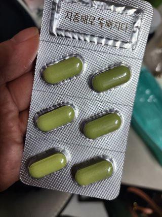 클린24시간 지중해로 쏙빠지다 1SET (800mg*60정) — 5점을 준 리뷰어가 2023년 6월 올린 사용 사진