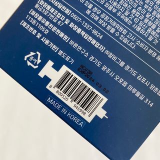 닥터레이디  밸런스 컨디셔너 Y존 세럼 — 4점을 준 리뷰어가 2021년 7월 올린 사용 사진