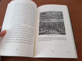 고흥그녀님이 올린 리뷰 사진 2