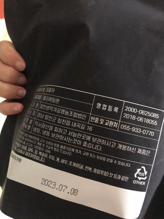 떼루❣️님이 올린 리뷰 사진 3