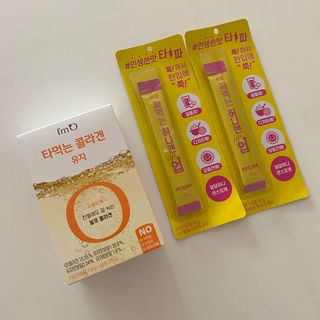 [음료수 대신 가능!]  빠르게 흡수되는 아임오 타먹는 콜라겐 1박스 — 3점을 준 리뷰어가 2023년 4월 올린 사용 사진