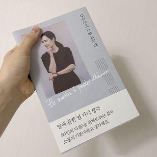 앙냥님이 올린 리뷰 사진 1