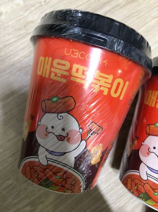 유비쿡 컵떡볶이 매운컵떡볶이2개/ 짜장컵떡볶이 2개  총 4개세트 — 5점을 준 리뷰어가 2021년 2월 올린 사용 사진